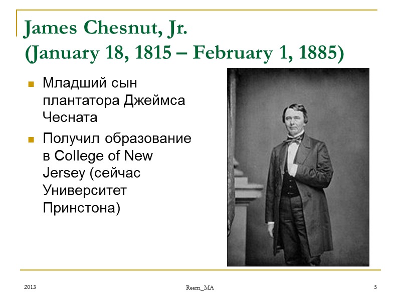 2013 Reem_MA 5 James Chesnut, Jr. (January 18, 1815 – February 1, 1885) 